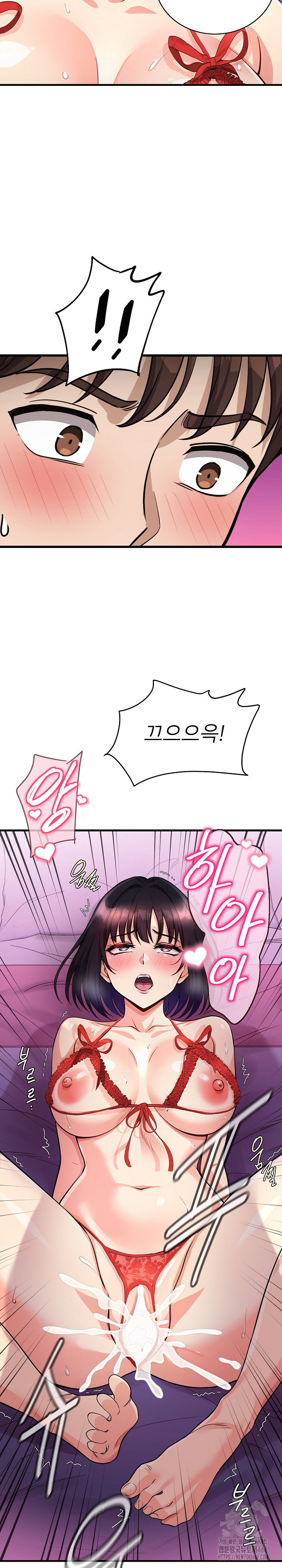 my-other-girlfriend-raw-chap-33-34