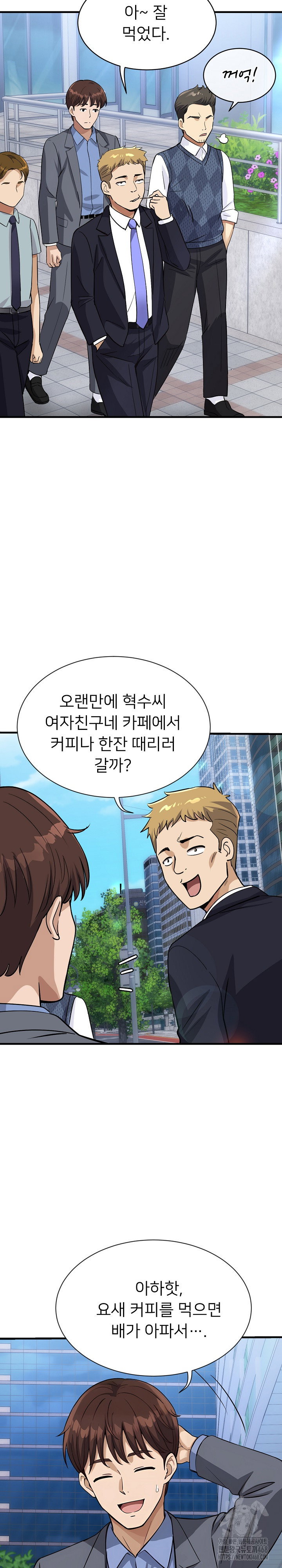 my-other-girlfriend-raw-chap-33-36