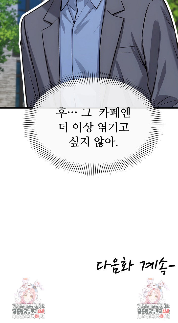 my-other-girlfriend-raw-chap-33-38