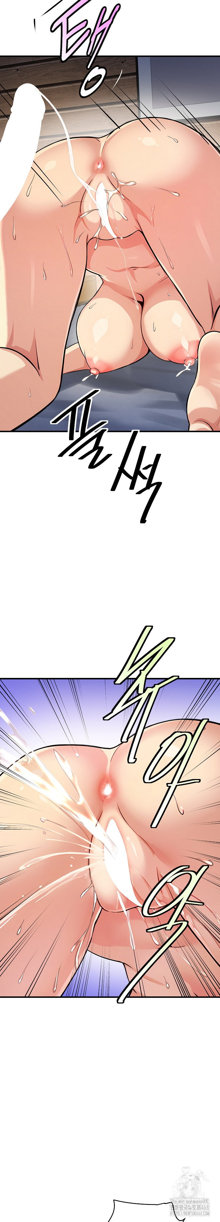 my-other-girlfriend-raw-chap-33-7