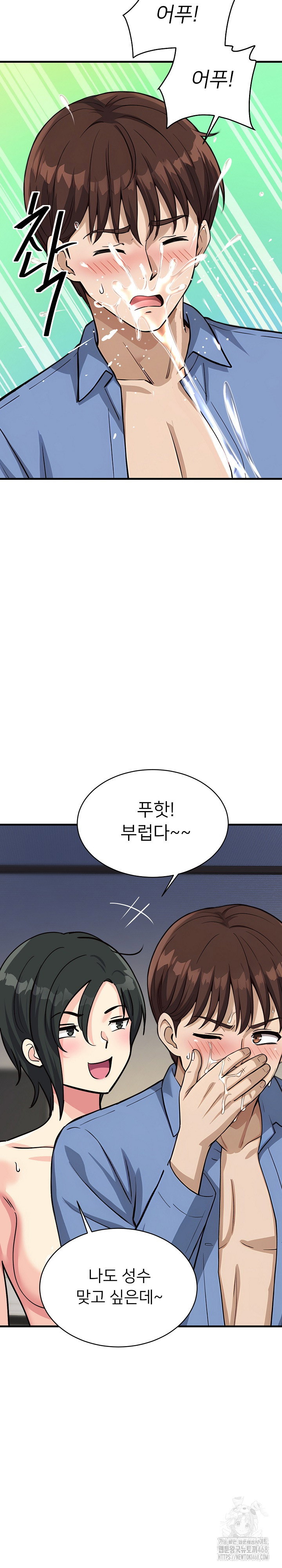 my-other-girlfriend-raw-chap-33-8