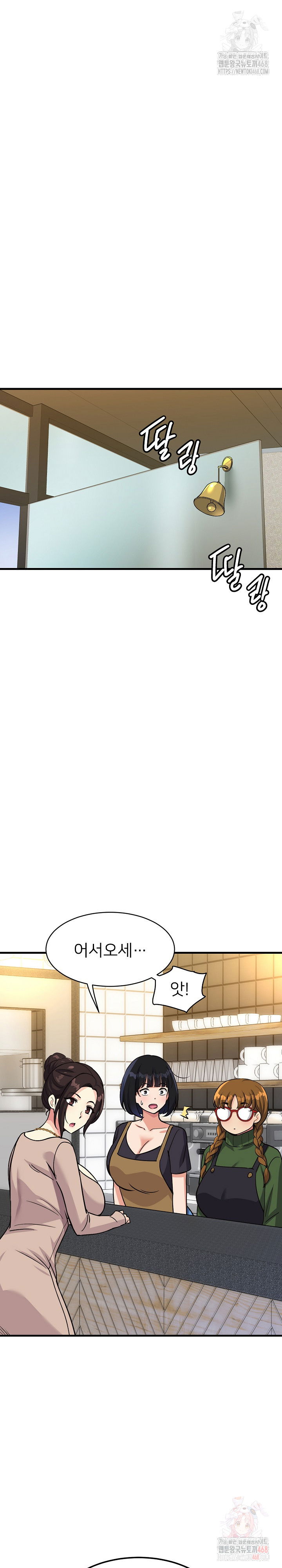 my-other-girlfriend-raw-chap-34-11