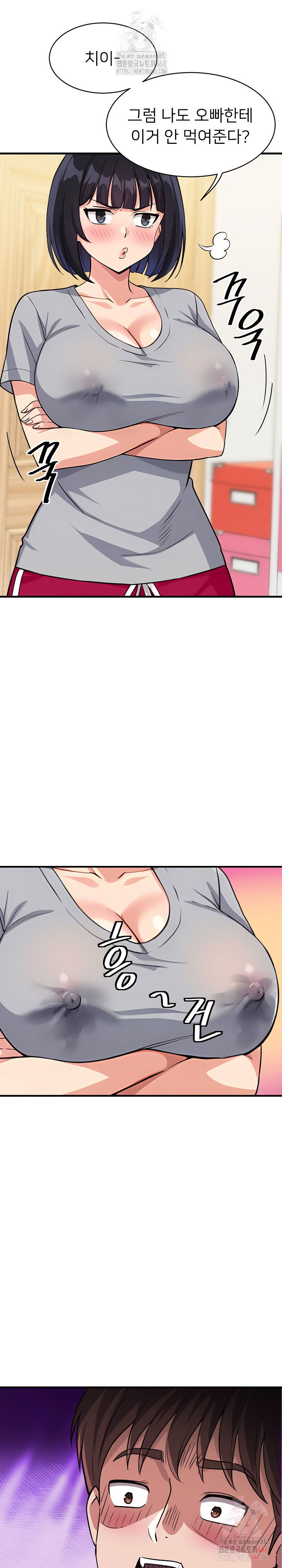 my-other-girlfriend-raw-chap-34-27
