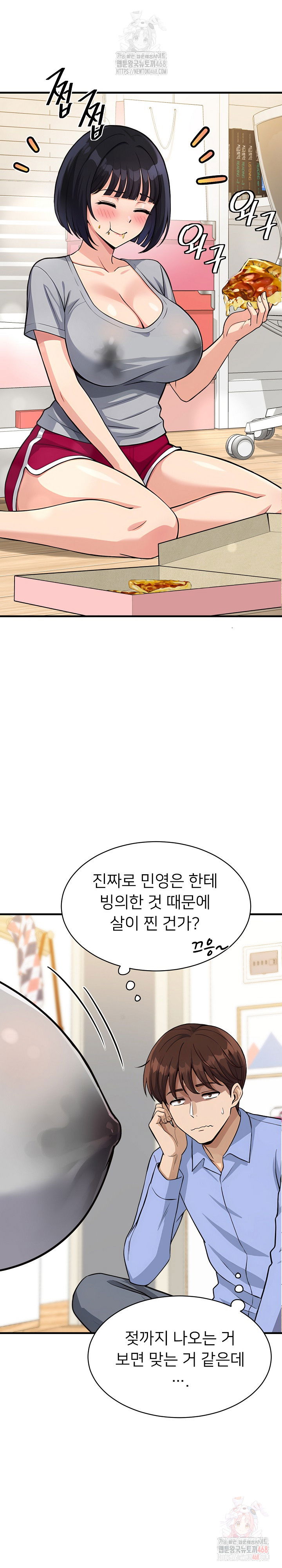 my-other-girlfriend-raw-chap-34-29