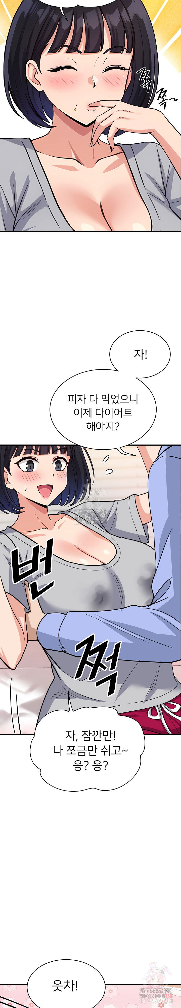 my-other-girlfriend-raw-chap-34-31