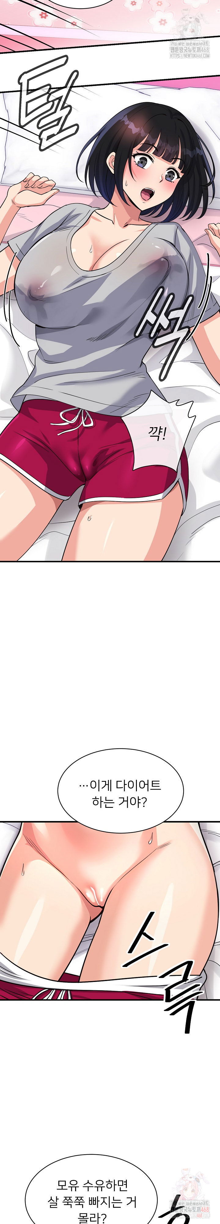 my-other-girlfriend-raw-chap-34-32