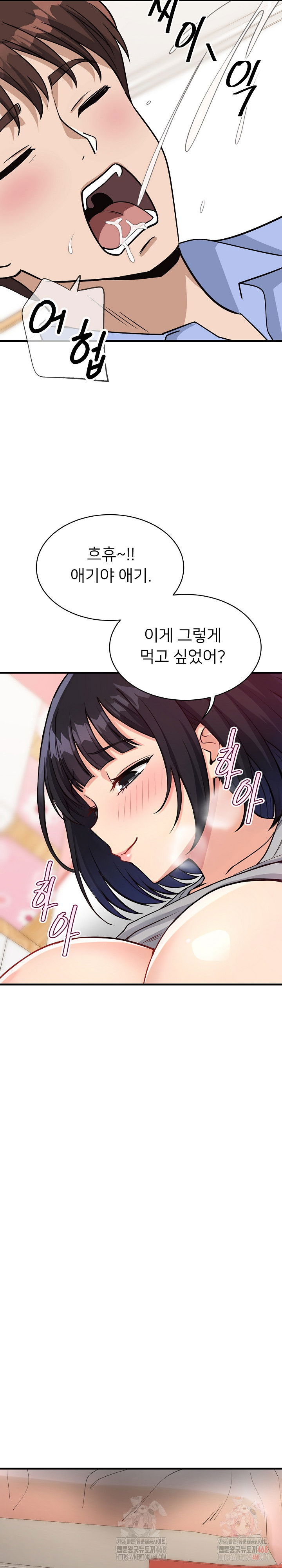 my-other-girlfriend-raw-chap-34-35