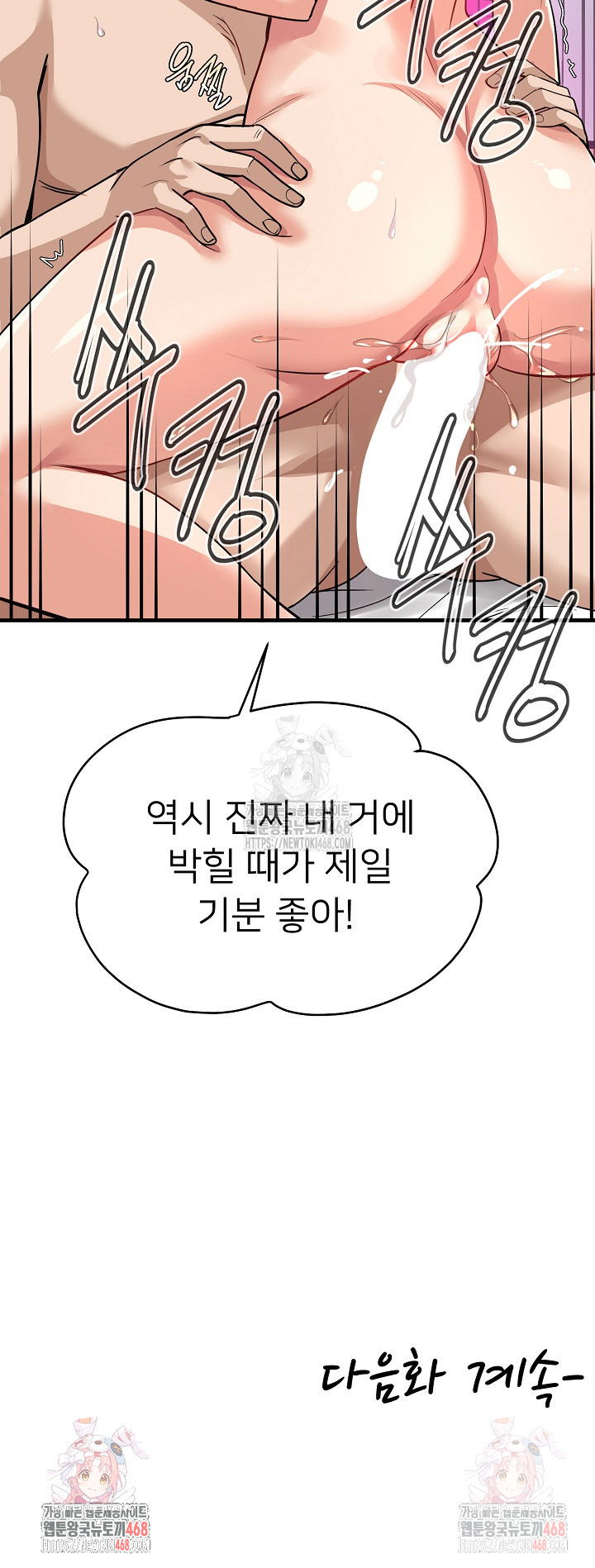 my-other-girlfriend-raw-chap-34-38