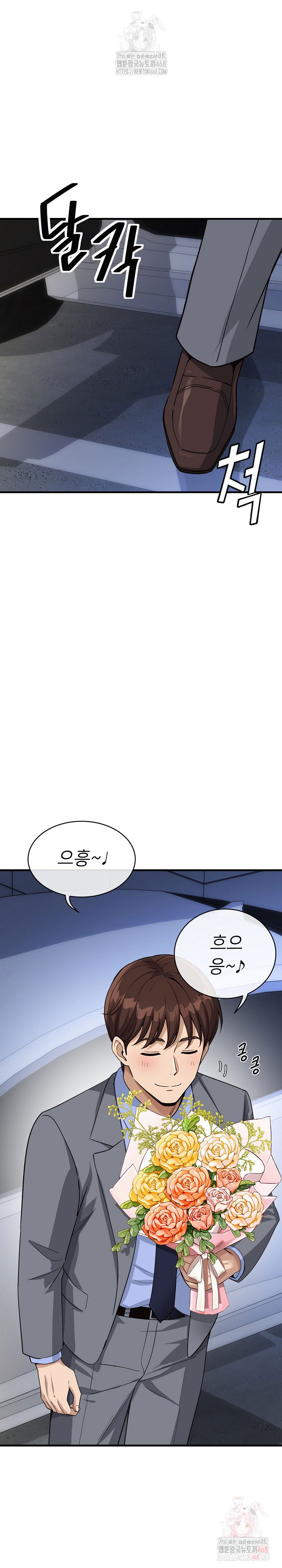 my-other-girlfriend-raw-chap-34-3