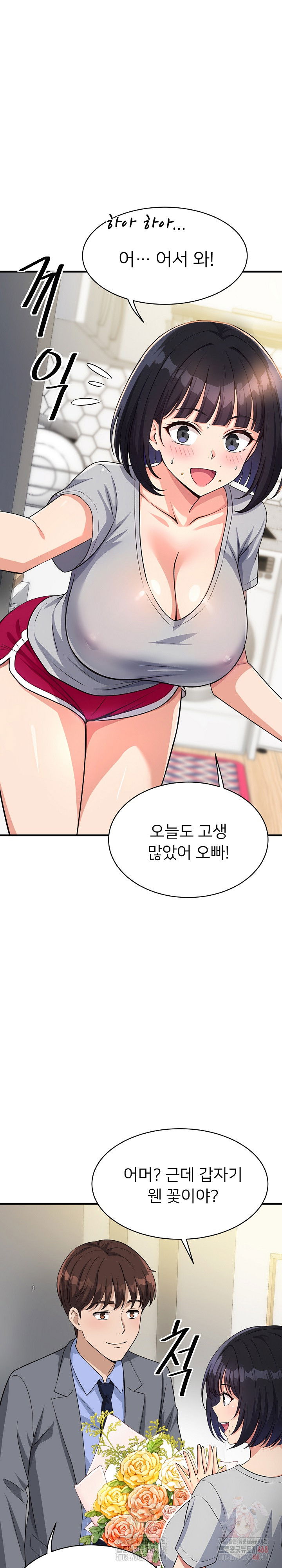 my-other-girlfriend-raw-chap-34-6