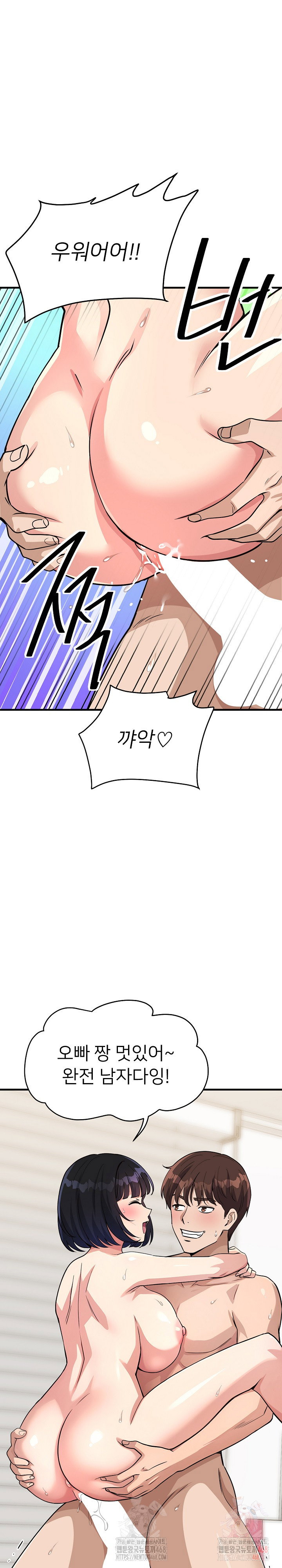my-other-girlfriend-raw-chap-35-14