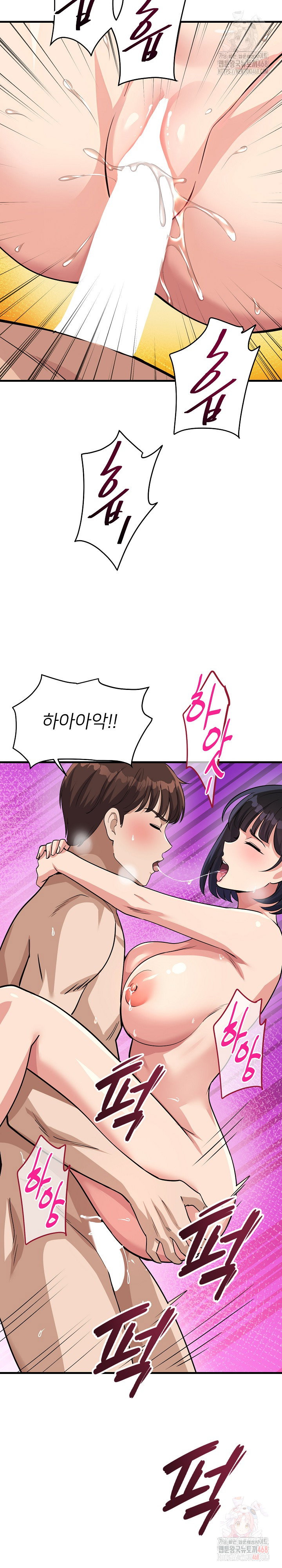 my-other-girlfriend-raw-chap-35-22