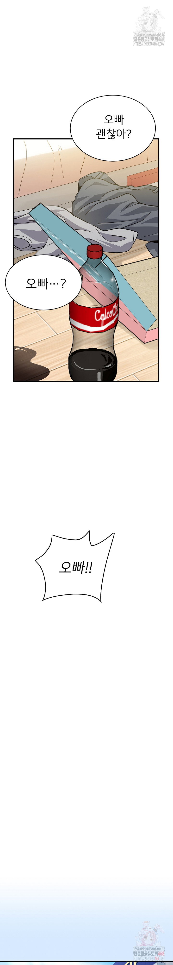 my-other-girlfriend-raw-chap-35-28