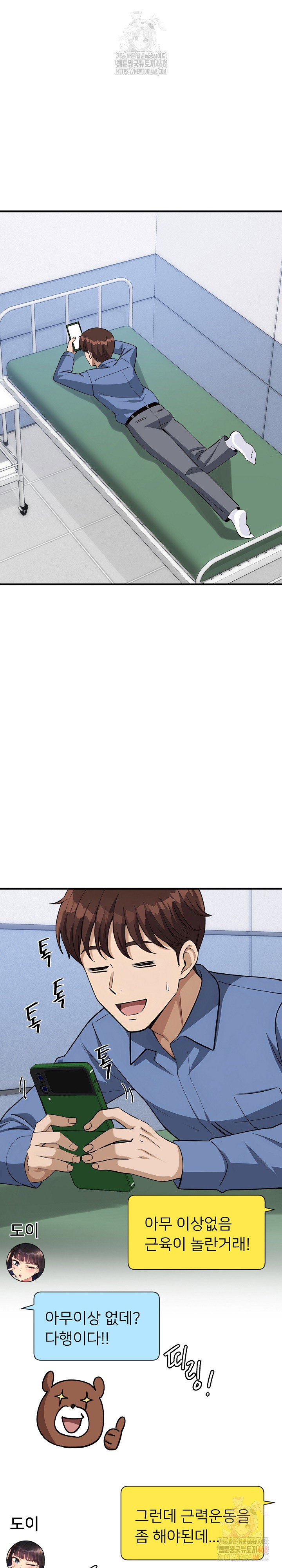 my-other-girlfriend-raw-chap-35-36