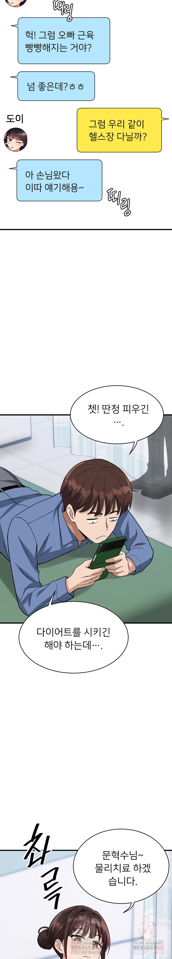 my-other-girlfriend-raw-chap-35-37