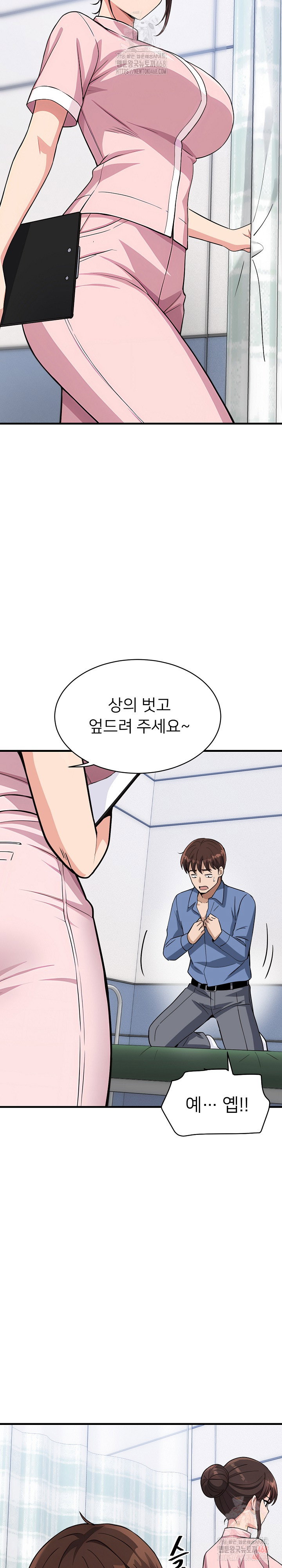 my-other-girlfriend-raw-chap-35-38