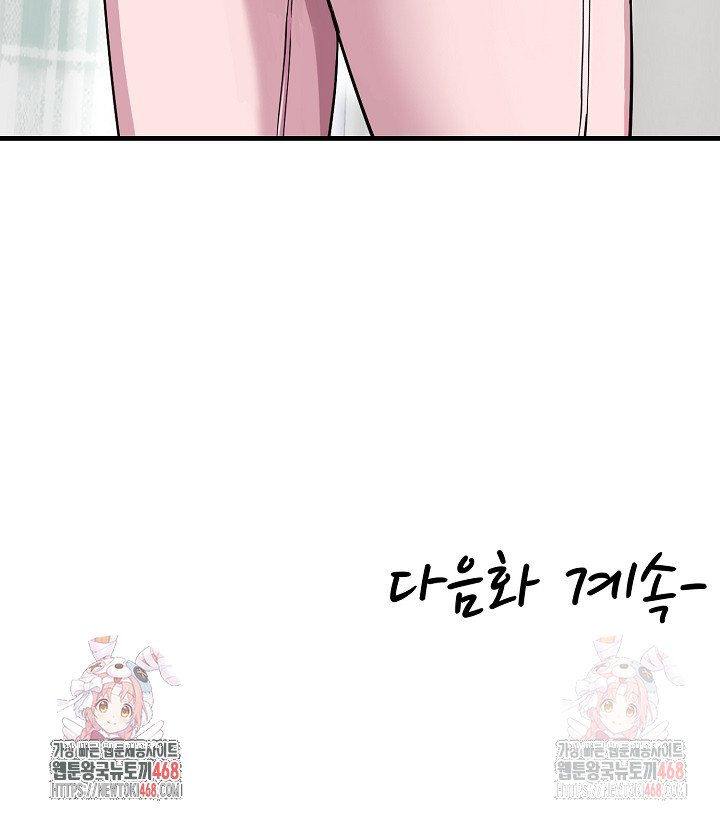 my-other-girlfriend-raw-chap-35-40