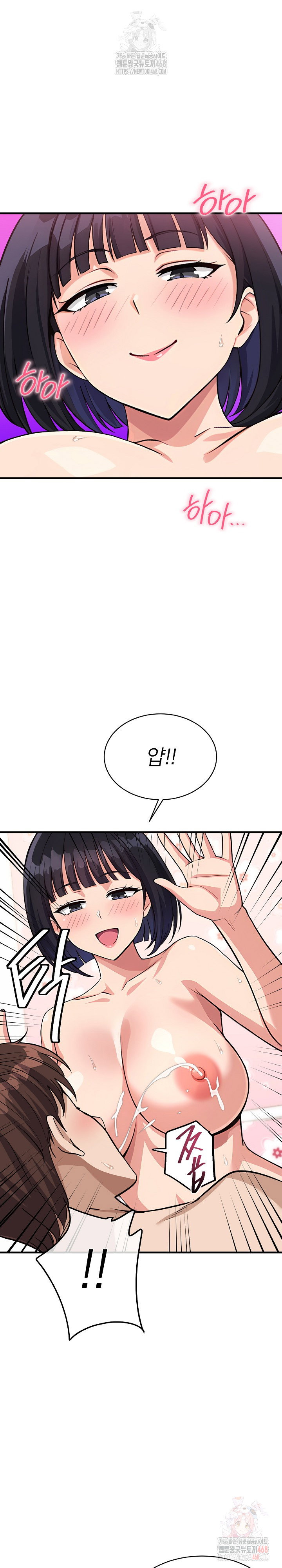 my-other-girlfriend-raw-chap-35-4