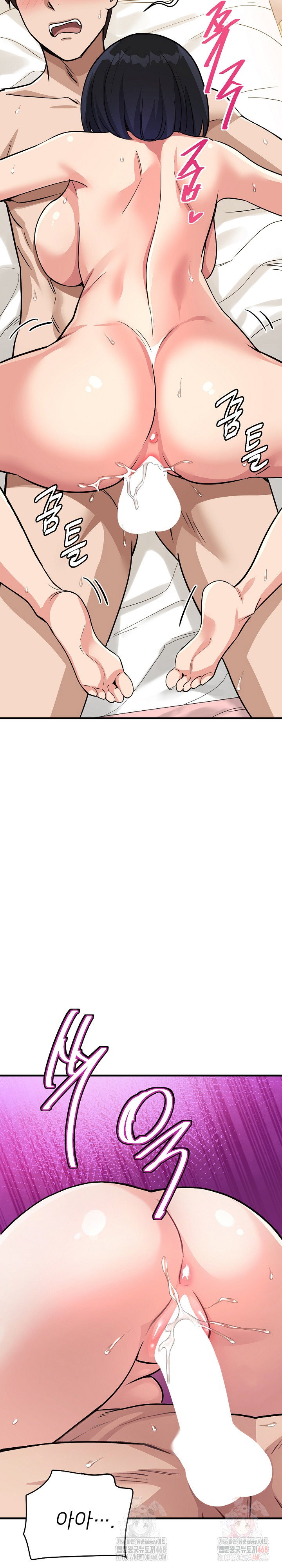 my-other-girlfriend-raw-chap-35-7