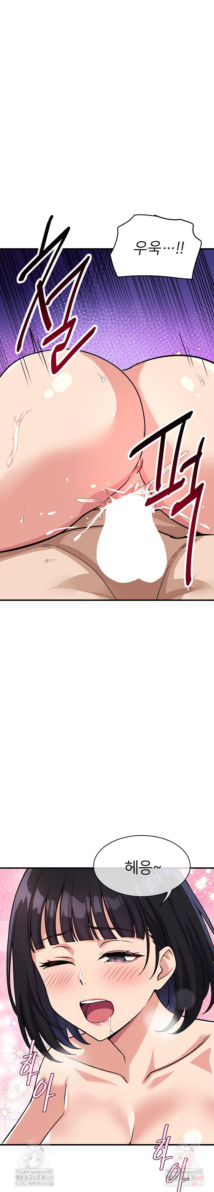 my-other-girlfriend-raw-chap-35-8
