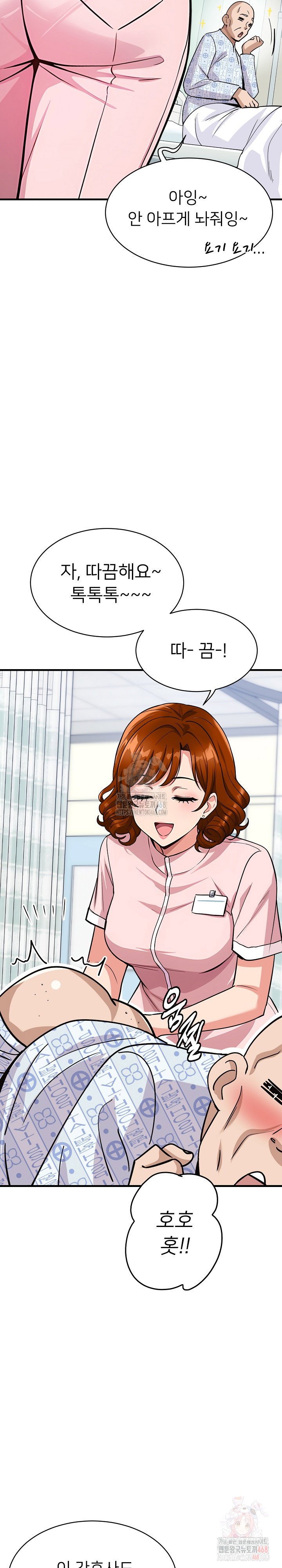 my-other-girlfriend-raw-chap-36-13