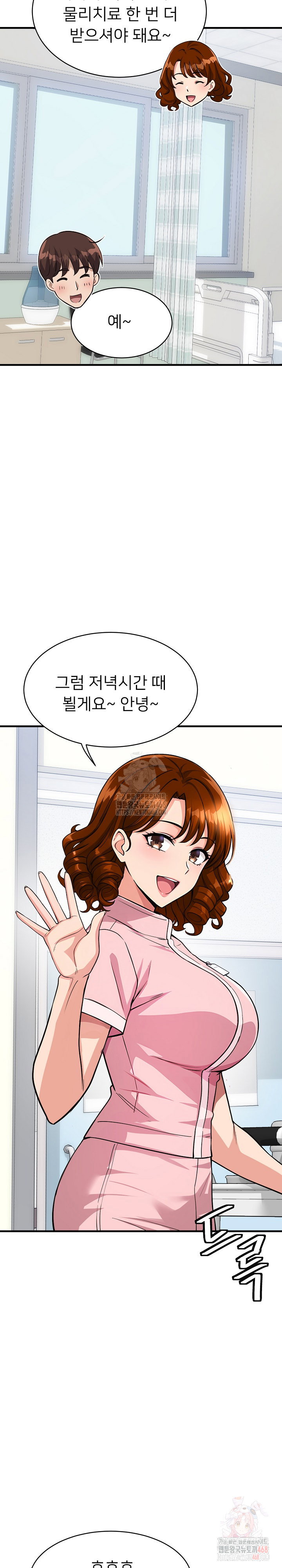 my-other-girlfriend-raw-chap-36-15