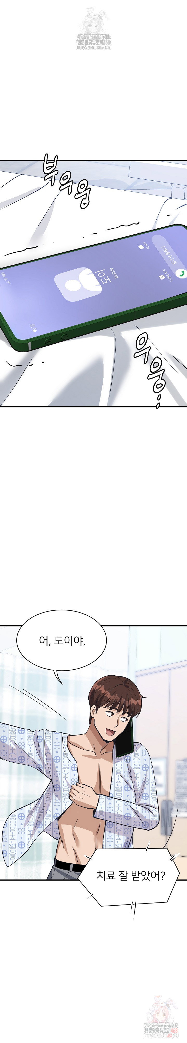 my-other-girlfriend-raw-chap-36-18