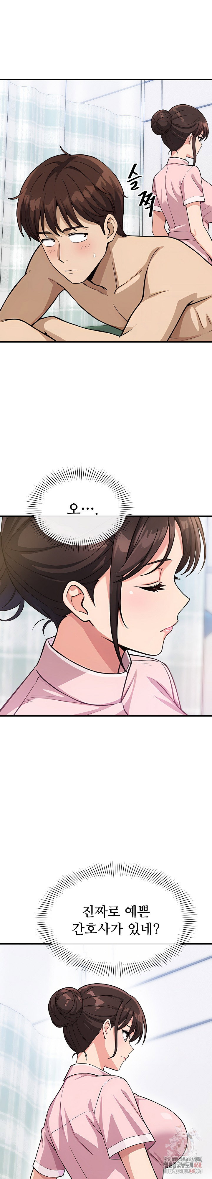my-other-girlfriend-raw-chap-36-1