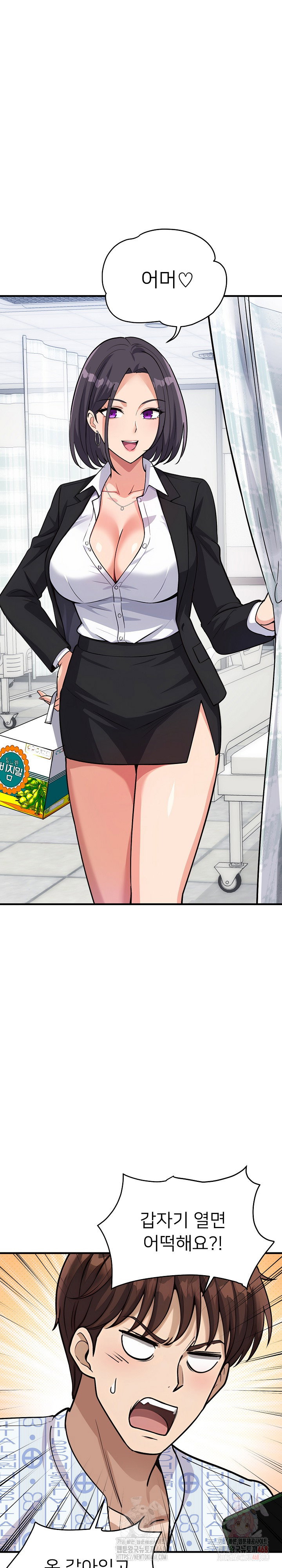 my-other-girlfriend-raw-chap-36-22