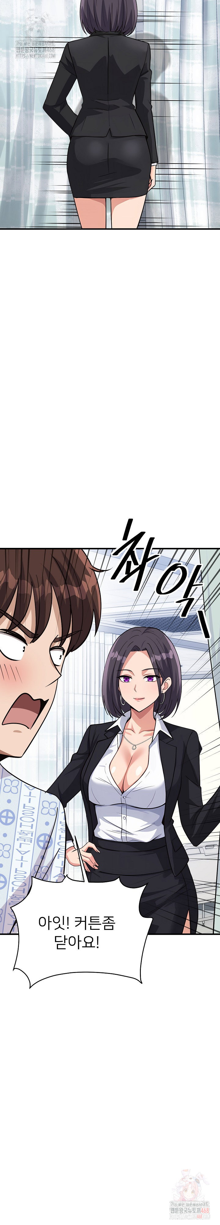 my-other-girlfriend-raw-chap-36-27