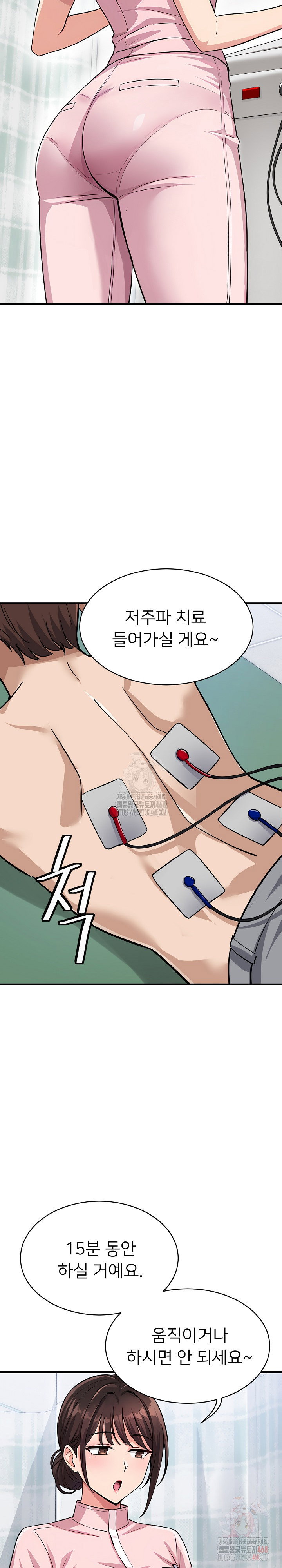 my-other-girlfriend-raw-chap-36-2