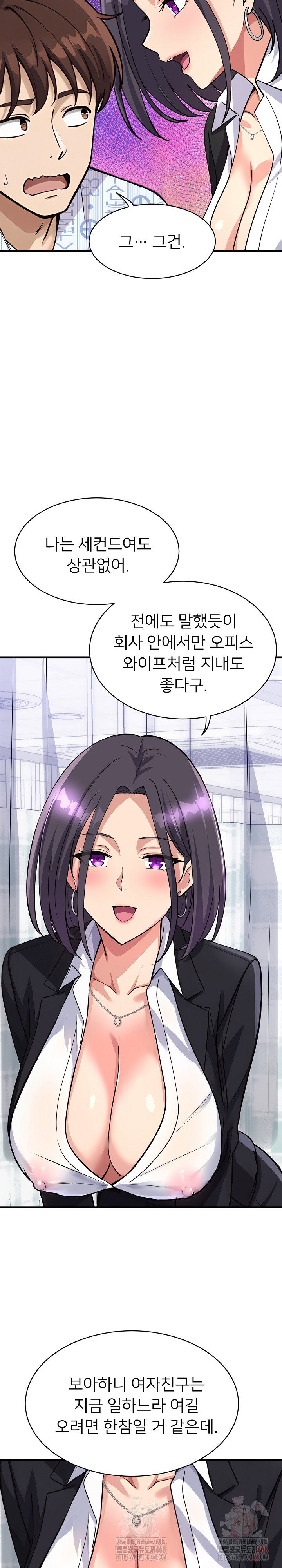 my-other-girlfriend-raw-chap-36-29
