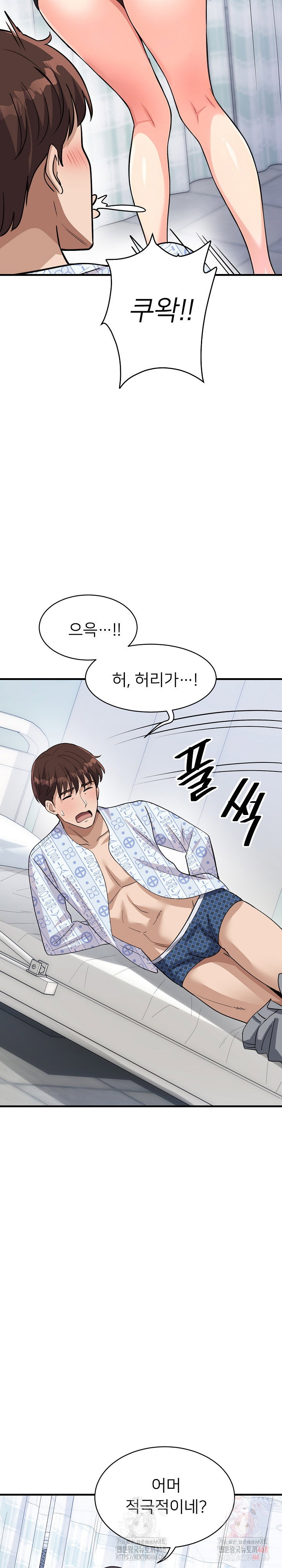 my-other-girlfriend-raw-chap-36-31