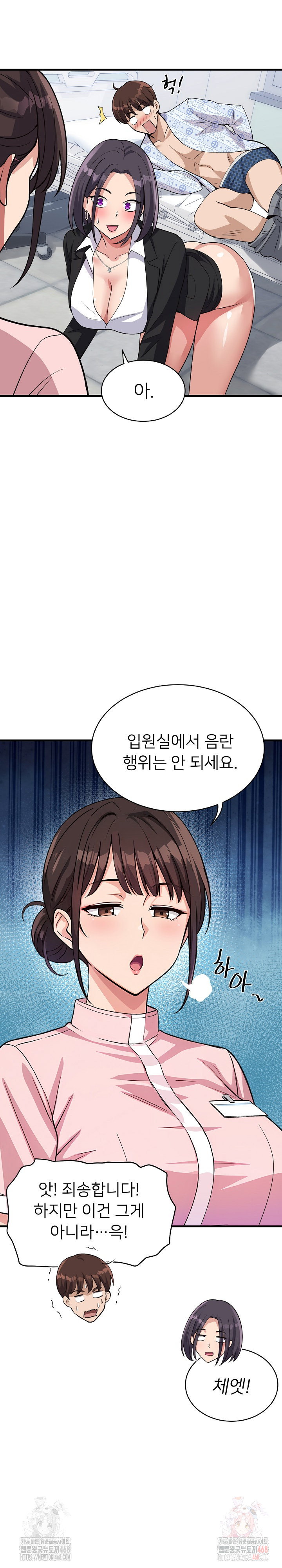 my-other-girlfriend-raw-chap-36-33