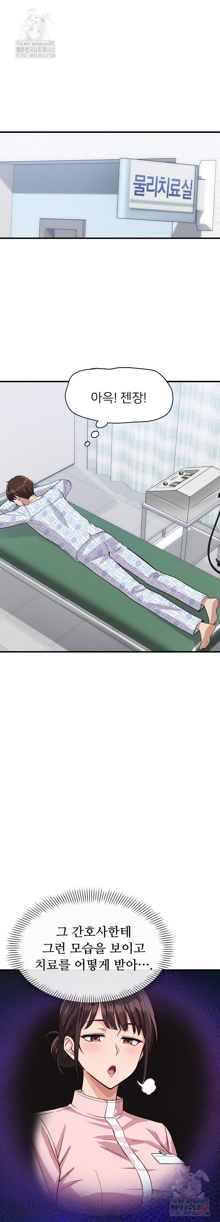 my-other-girlfriend-raw-chap-36-36