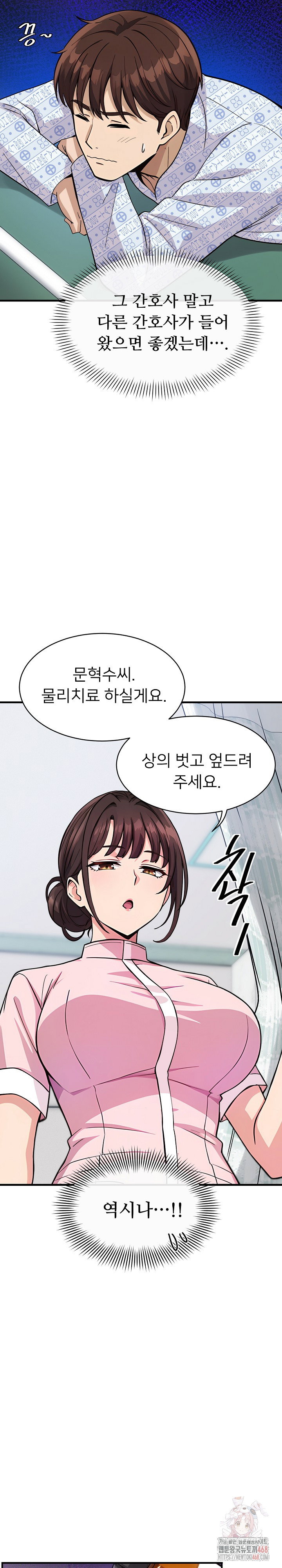 my-other-girlfriend-raw-chap-36-37