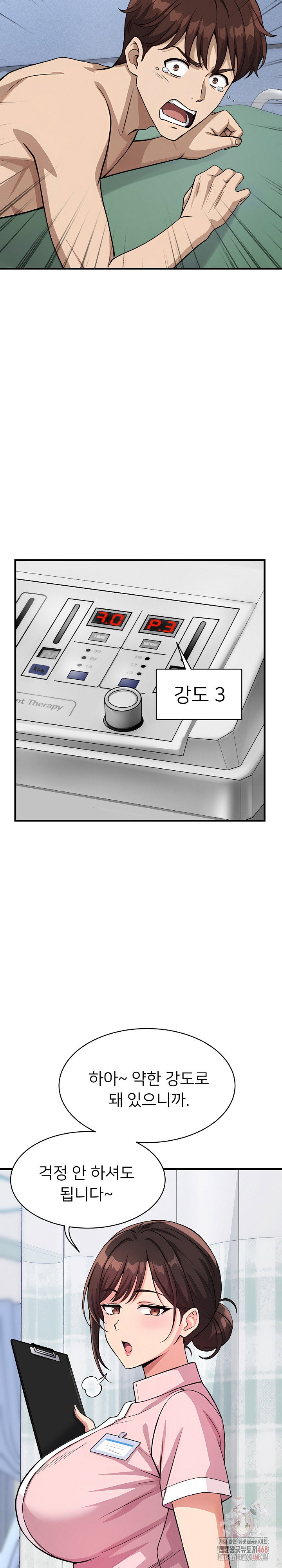 my-other-girlfriend-raw-chap-36-4