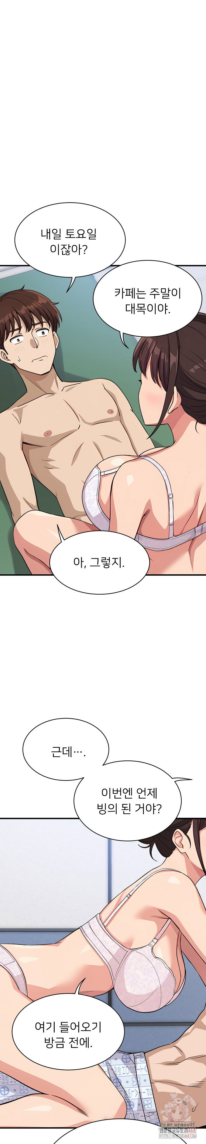 my-other-girlfriend-raw-chap-37-12