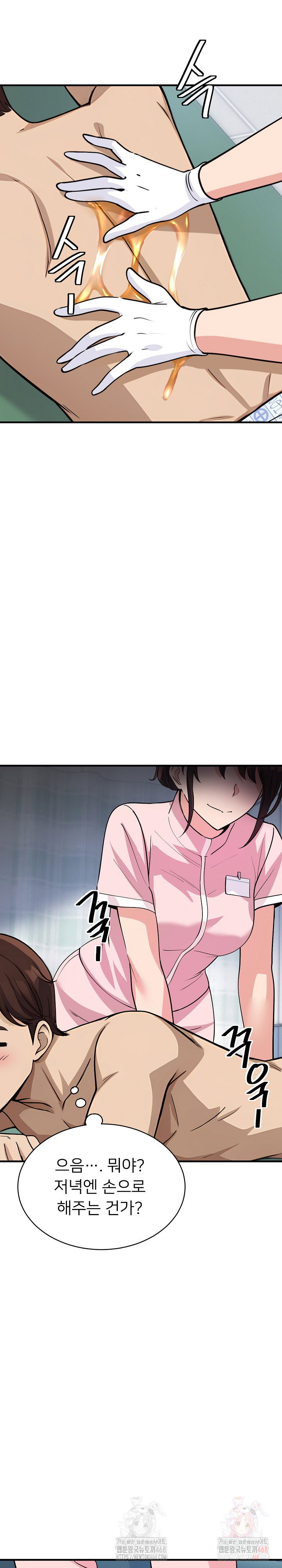 my-other-girlfriend-raw-chap-37-1