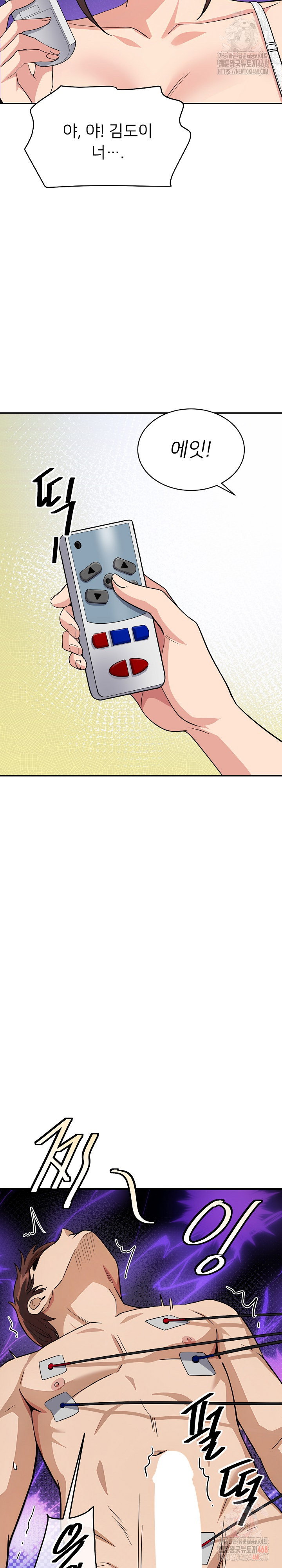 my-other-girlfriend-raw-chap-37-26