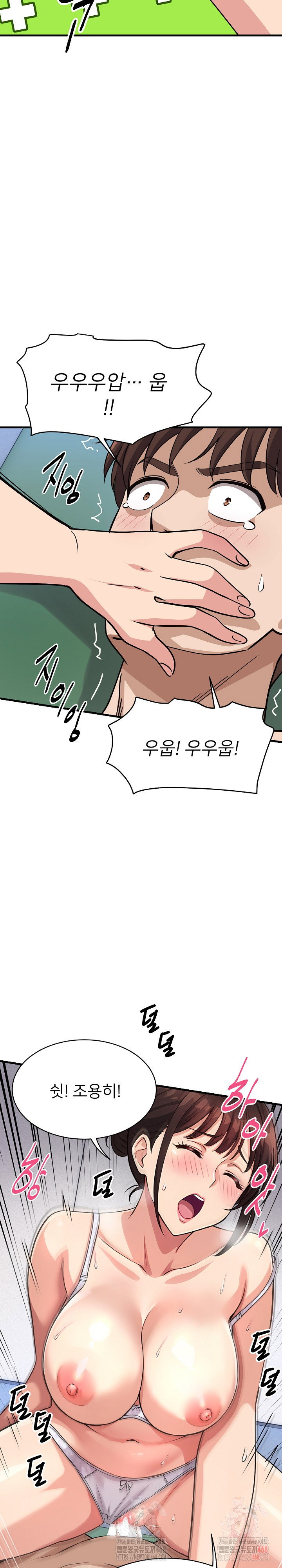 my-other-girlfriend-raw-chap-37-30