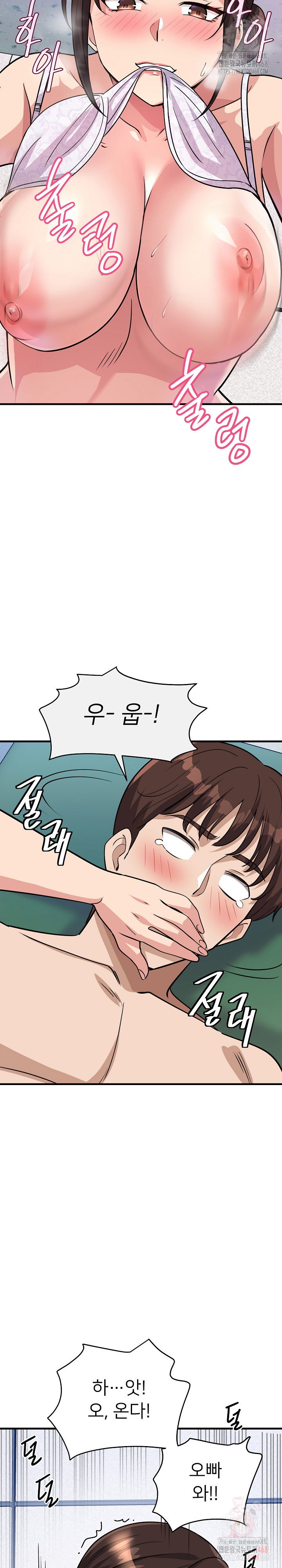my-other-girlfriend-raw-chap-37-32