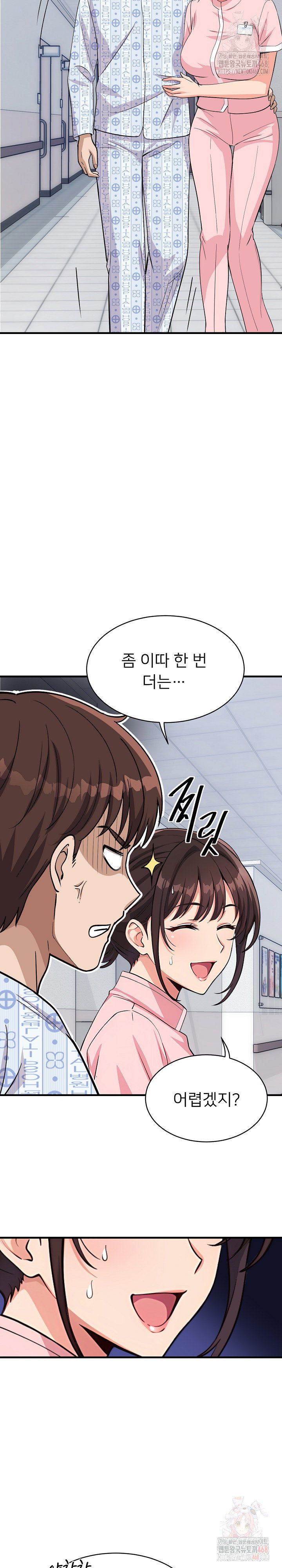 my-other-girlfriend-raw-chap-37-36