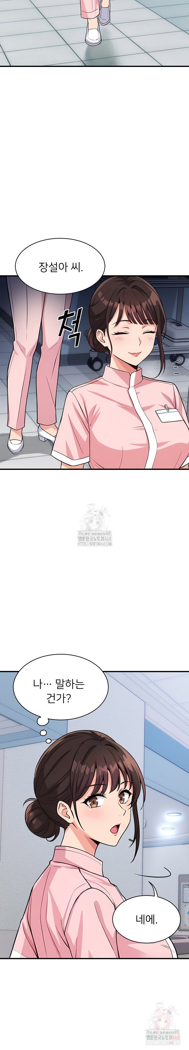 my-other-girlfriend-raw-chap-37-38