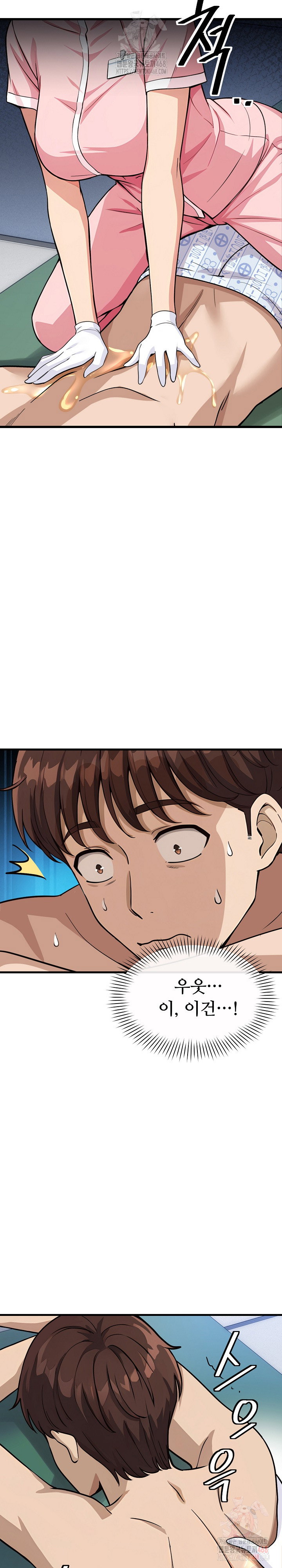 my-other-girlfriend-raw-chap-37-3
