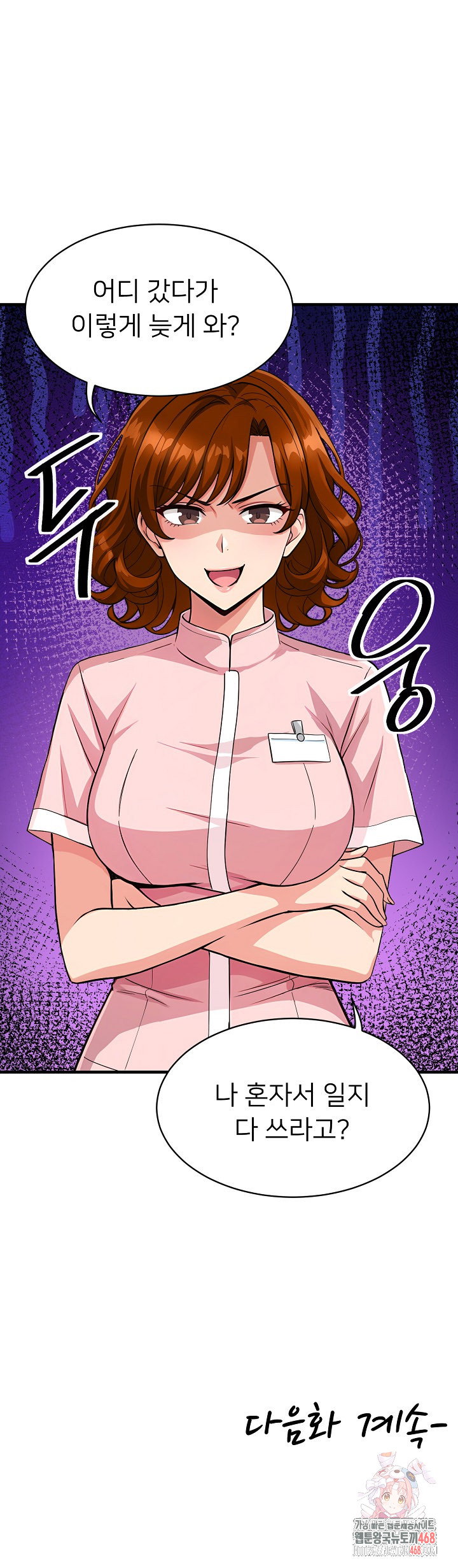 my-other-girlfriend-raw-chap-37-39