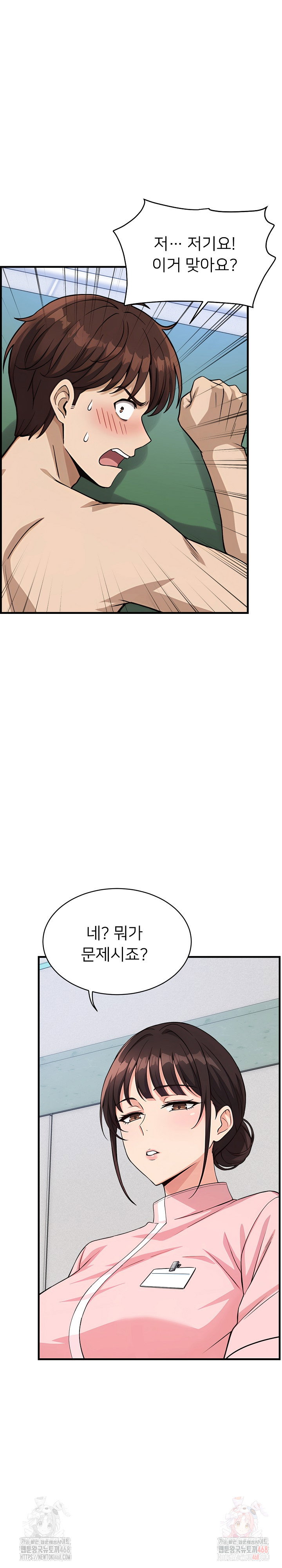 my-other-girlfriend-raw-chap-37-5
