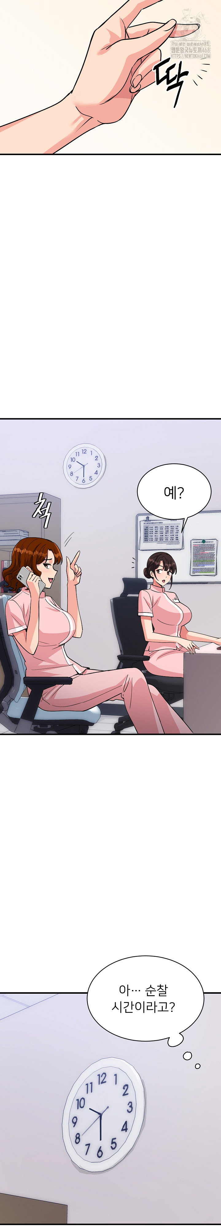my-other-girlfriend-raw-chap-38-10