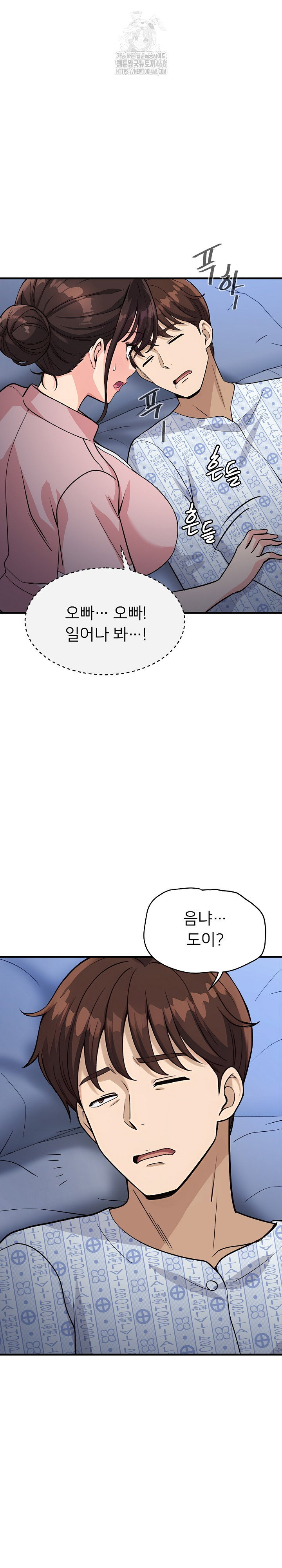 my-other-girlfriend-raw-chap-38-14