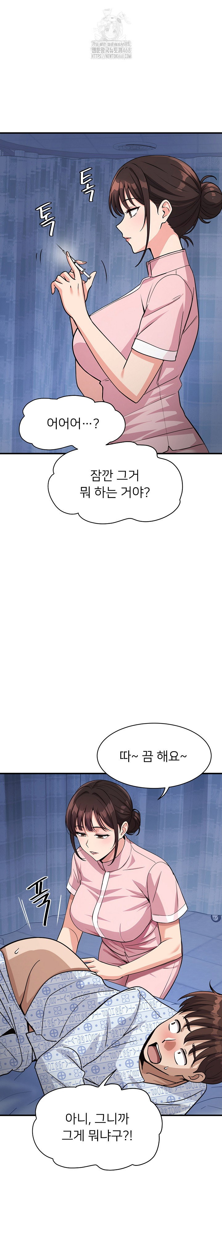 my-other-girlfriend-raw-chap-38-17